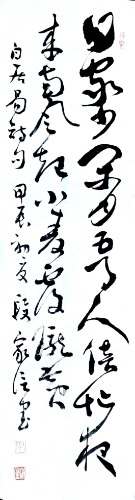 MTXX_MH20240607_060005003.jpg